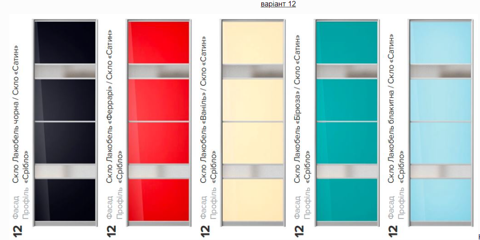 Варіанти конфігурації фасадів шаф купе - Зображення 9