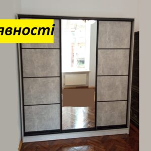 Шафа купе 2200х2400х600 мм. колір бетон