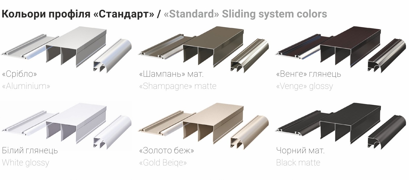 Шафа купе 2100х2400х600 мм - Зображення 7