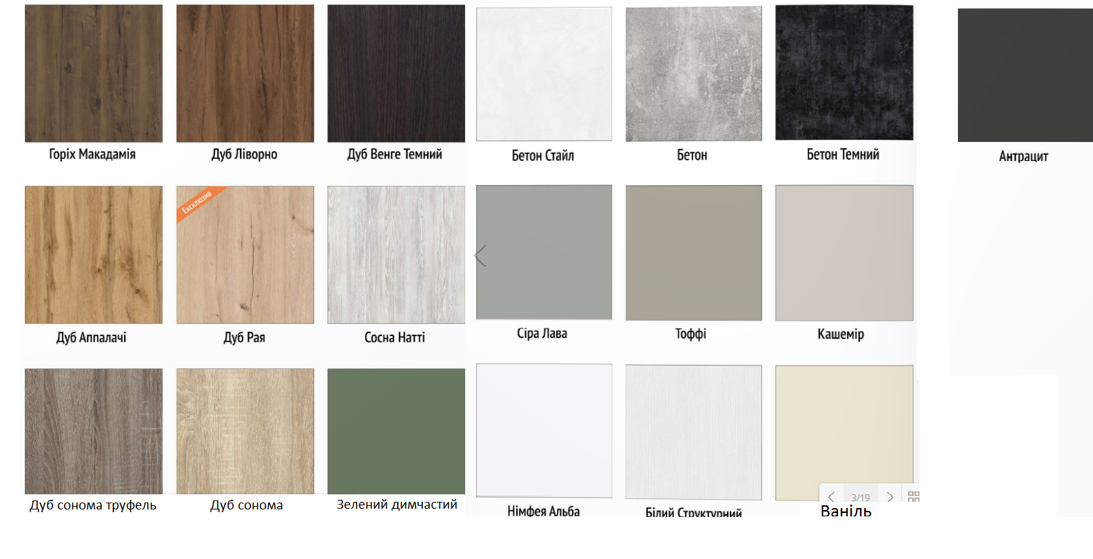 Шафа купе 2100х2400х600 мм - Зображення 6