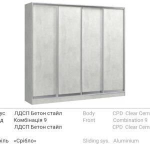 Шафа купе 2600х2400х600 мм